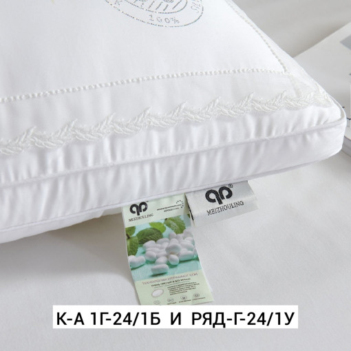 Подушка для мужчин, шелк САДОВОД официальный интернет-каталог